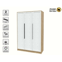 Шкаф распашной Тренд КТ-Ш3 (Дуб золотой ЛДСП/ Дуб полярный ЛМДФ) Ш1360 В2128 Г547